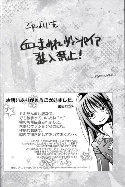 Page 31 of The Beasts Party