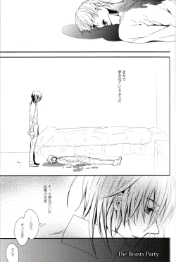 Page 4 of The Beasts Party