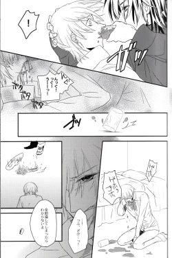 Page 8 of The Beasts Party