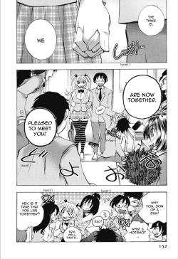 Page 151 of Dousei Doumei | Cohabitation Alliance