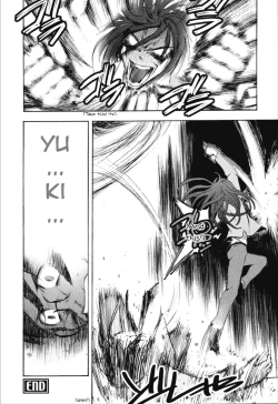 Page 167 of Dousei Doumei | Cohabitation Alliance