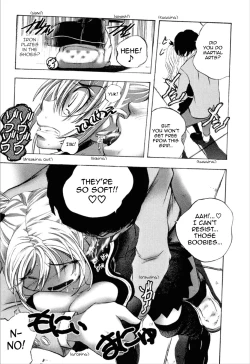 Page 80 of Dousei Doumei | Cohabitation Alliance