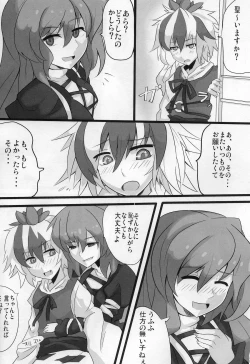 Page 22 of Mahou! Koushin Lip Magic