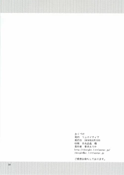 Page 13 of Everyday RO 3