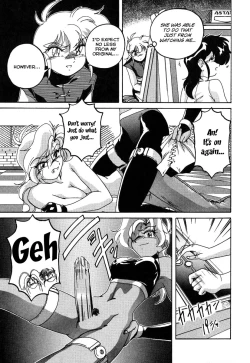 Page 100 of Mahou no Dennou Shoujo Maria