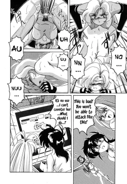 Page 109 of Mahou no Dennou Shoujo Maria