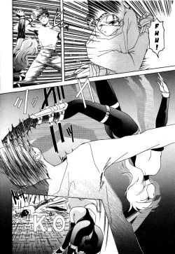 Page 7 of Mahou no Dennou Shoujo Maria