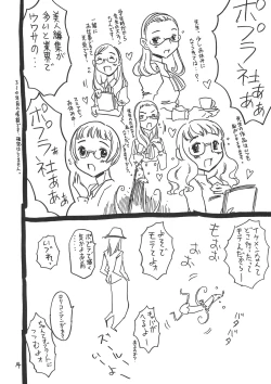 Page 13 of So no Na wa Brassiere.