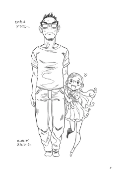 Page 4 of So no Na wa Brassiere.