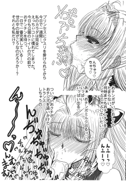 Page 3 of Shaburi Nantoka