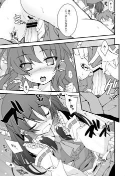 Page 6 of Reimu-chan Mitetara Chinko Tatte Kita!