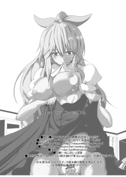 Page 13 of AriMAX mini - love to me