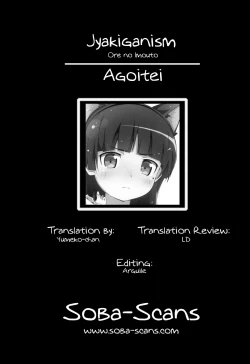 Page 31 of JAKIGANISM