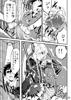 Page 13 of Conquista Doll