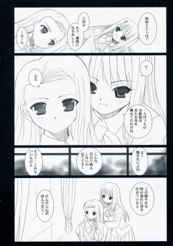 Page 4 of WITCHBLOOD