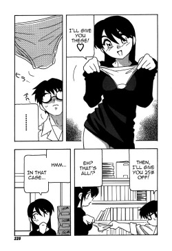 Page 225 of Shippuudotou no Mankenbu!! | The Manken Club, Like Whirlwind and Surge Waves!!