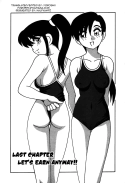 Page 238 of Shippuudotou no Mankenbu!! | The Manken Club, Like Whirlwind and Surge Waves!!