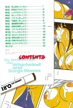 Page 6 of Shippuudotou no Mankenbu!! | The Manken Club, Like Whirlwind and Surge Waves!!