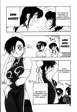 Page 76 of Shippuudotou no Mankenbu!! | The Manken Club, Like Whirlwind and Surge Waves!!