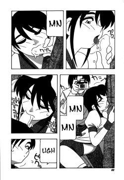 Page 82 of Shippuudotou no Mankenbu!! | The Manken Club, Like Whirlwind and Surge Waves!!