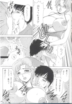 Page 47 of Shemale Behaviour 13