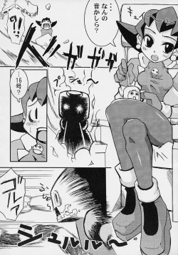 Page 27 of Comic Kuro Hige Vol.4