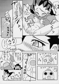Page 30 of Comic Kuro Hige Vol.4