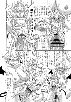 Page 38 of Kankin Dairankou!! Succubus no Yakata