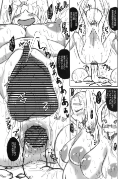 Page 22 of Ningen Bokujou