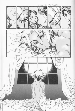 Page 2 of Tsuki no hitsuji