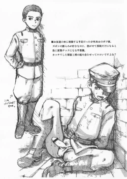 Page 12 of Tsukumo Gourated