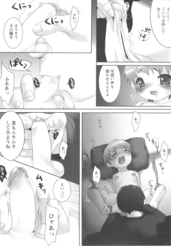 Page 4 of Miruku Kissa