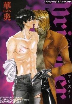 Page 2 of Prisonereng.