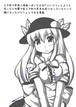 Download Ten-Buro wa Zenjinrui to Ore no Uchouten