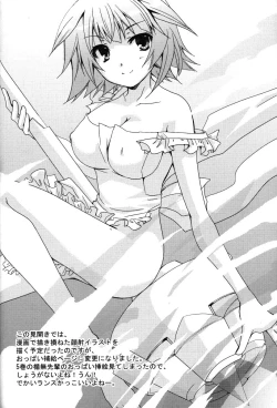 Page 31 of Koneko de Issho