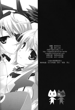 Page 33 of Koneko de Issho