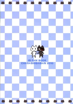 Page 34 of Koneko de Issho