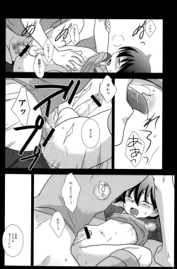 Page 14 of Mission Y 6 Realism