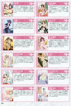 Page 7 of Gashuu Otona no Moeoh