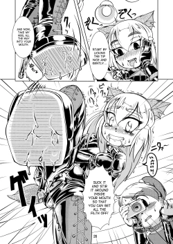 Page 25 of Boots Step