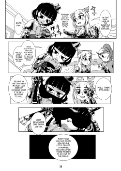 Page 27 of Boots Step