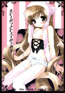 Download Ruby no Tsuki Hisui no Umi II