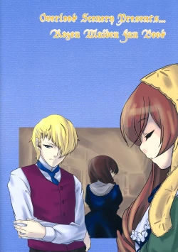 Page 18 of VooDoo Dool