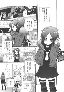 Page 174 of Jun-ai Chronicle