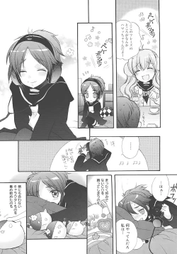 Page 176 of Jun-ai Chronicle