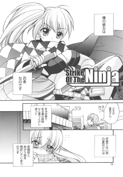 Page 83 of Jun-ai Chronicle