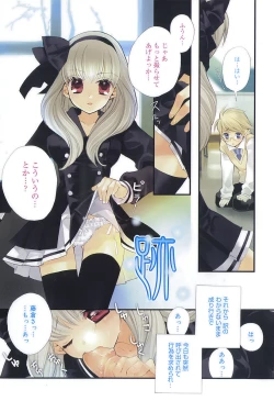 Page 10 of JUN-AI catalog