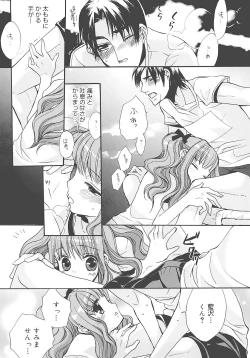 Page 140 of JUN-AI catalog