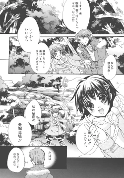 Page 150 of JUN-AI catalog