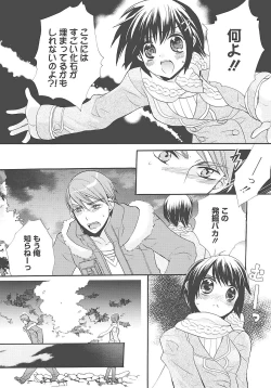 Page 155 of JUN-AI catalog